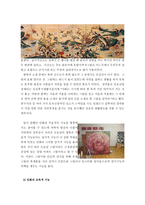 한국민중 생활과 그림 민화 에 대해서-7