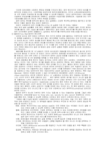 [사회복지]한국사회복지 및 선진국사회복지의 비교(2005-19