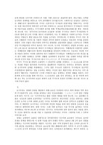 감상문 영화 바람의 검 감상문-4