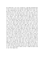 영화감상문 밀정 영화감상문 - 밀정 줄거리 - 밀정 감상문-2