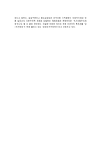 북조선 사회주의체제 성립사(서동만) 1-2장 - 인민위원회, 조선공산당북조선분국, 초기의 산업관리체제-8