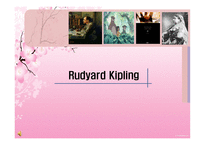 Rudyard Kipling 레포트-1