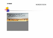 [조직행동] Nordstrom 노드스트롬백화점 사례 분석-1