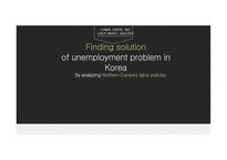 Finding solution of unemployment problem in Korea-1
