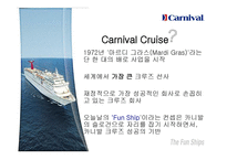 크루즈 Carnival Cruise 소개, The Elvis Cruise 2008 소개, 그 외의 선상 활동 소개-3