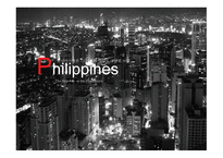지역연구(필리핀) 정치-1