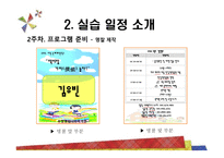 무봉 종합사회복지관 기관 소개-16