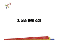 무봉 종합사회복지관 기관 소개-20
