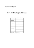 [계량경제학] 디지털카메라의 구입 가격 결정요인-1