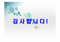 민군관계론(문민정부와 민군관계)-15
