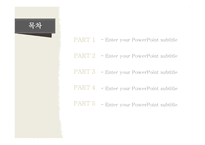 기본적인 발표 심플한 라벨 깔끔한  예쁜 배경파워포인트 PowerPoint PPT 프레젠테이션-3