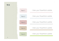 심플한 깔끔한 줄무늬 기본적인발표 배경파워포인트 PowerPoint PPT 프레젠테이션-5
