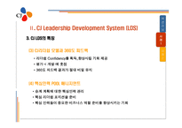 Action learning with CJ Leadership development system-13