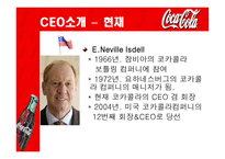 국제경영입문 글로벌 기업 음료의 세계 공통어 코카콜라-6