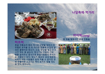 몽골 관광상품 몽골문화체험 관광상품 칭기즈칸의 얼을 찾아서-15