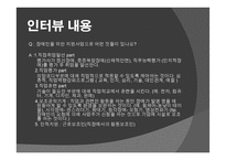 한국 장애인 고용촉진공단 광주지부-9