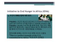 USAID 그리고 아프리카-19