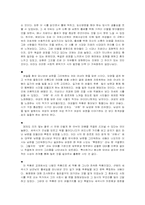 [중국시가작품연구] 규원, 이사, 옥계원-6