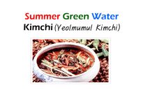 영어과 수업지도안 Various Kimchi Do you know how many kinds of Kimchi there are-4