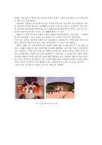 기행문 푸젠 성의 유명 관광지를 다녀오다-6