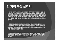 INDIGO+ing들여 다보기 잡지 비평-18