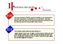 NorthKorea기사 분석과 요약-16