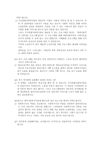기관 탐방 우산 종합사회복지회관 광주광역시 북구 우산동 번지-2