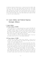 [물류관리] LA&FedEX(Laura Ashley and Federal Express Strategic Alliance)전략적제휴-3