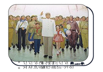 북한 미술 보고서-7