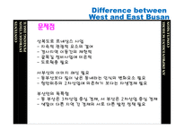 Difference between West and East Busan-16