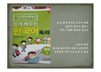 한국 현대문화의 이해 성취 문화광고1-2