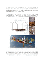 인천의 발전을 위한 예술-4