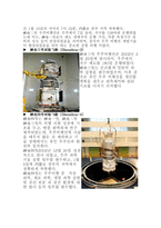 중국의 인공위성-13