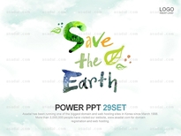 세트_Save the Earth_0113(심플피티)-1