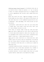 [마케팅]SK텔레콤 `TTL` 마케팅전략 현황 사례조사-10
