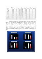[마케팅]담배 `THIS 디스` 브랜드 전략-10