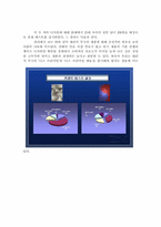 [마케팅]담배 `THIS 디스` 브랜드 전략-20