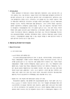 [서비스마케팅]우체국 택배 서비스 마케팅-1