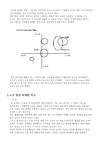 [마케팅]델컴퓨터사 마케팅전략-4