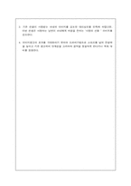 [마케팅과 광고]LG-디오스 마케팅 전략 분석-12