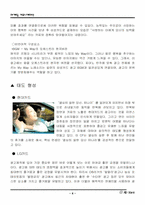 [광고와 마케팅]신용카드사의 광고전략-현대카드 VS LG카드 VS 삼성카드-8