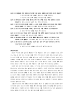 [리더쉽]리더십 분석-20