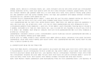[신용카드]신용카드의 문제와 해결방안-9