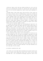 [이라크전쟁]이라크 전에 따른 경제 환경변화-3
