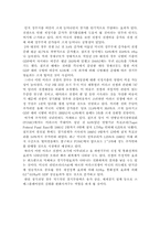 [이라크전쟁]이라크 전에 따른 경제 환경변화-5