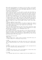 [몸매관리]올바른 다이어트 운동방법-8