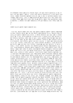 [몸매관리]올바른 다이어트 운동방법-10