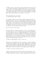 [몸매관리]올바른 다이어트 운동방법-11
