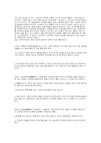 [몸매관리]올바른 다이어트 운동방법-14