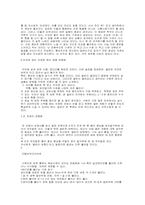 [몸매관리]올바른 다이어트 운동방법-18